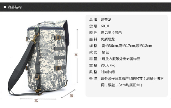 CAMO ডাবল কাঁধ বালতি ব্যাগ বড় ক্ষমতা বহিরঙ্গন CAMO ব্যাকপ্যাক একক কাঁধ ক্রসবডি ভ্রমণ ব্যাকপ্যাক হ্যান্ডব্যাগ
