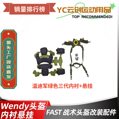 WENDY এর WENDY হেলমেট সামঞ্জস্যযোগ্য সাসপেনশন দ্রুত ট্যাকটিক্যাল হেলমেট কুশন সঙ্গে আবৃত