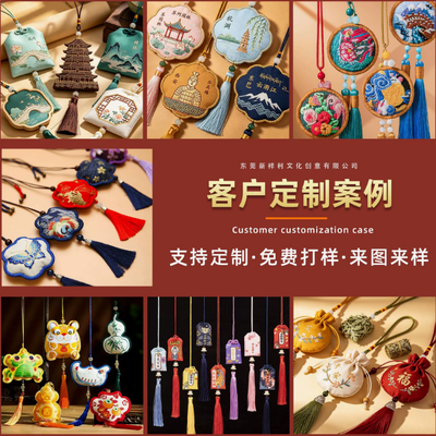 Mid-Autumn Festival Fragrance Sachet Customized National Style Embroidery Peace Pendant Flutter Fragrance Sachet Festival Cultural Creative Gift Fragrance Sachet Customization